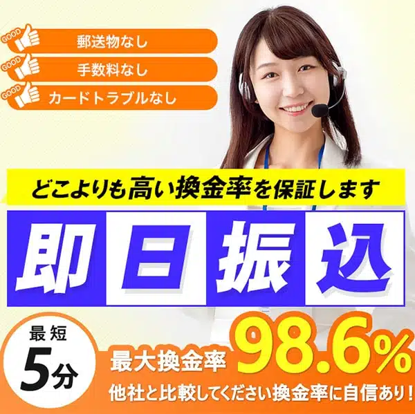 タイムリートップ